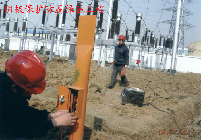 陰極保護(hù)防腐保溫工程