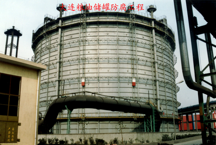 大連糧油儲(chǔ)罐防腐工程1