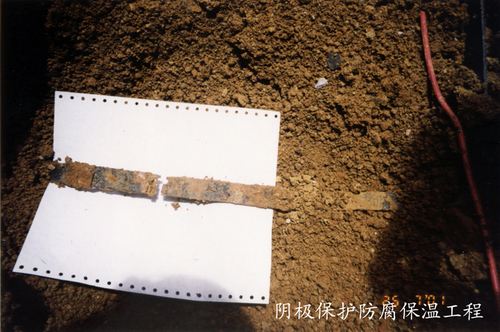 陰極保護(hù)防腐保溫工程1
